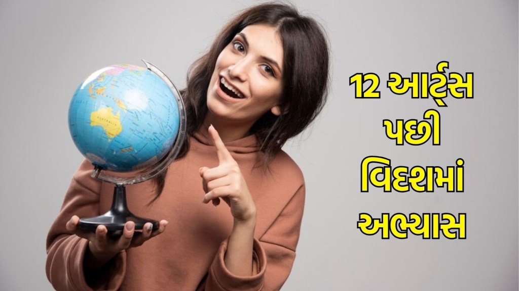 study abroad course for 12th arts