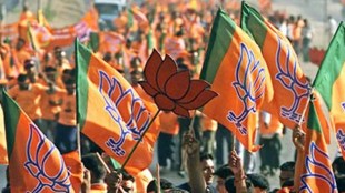 BJP, ભાજપ