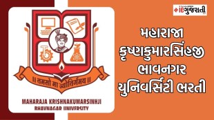 Bhavnagar university recruitment 2025