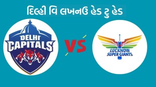 DC vs LSG head to head, DC vs LSG, ipl 2025