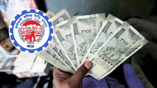 EPFO | EDLI Scheme | EDLI Beneifts | EPF Members