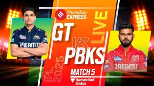 GT vs PBKS Live Score, IPL 2025, GT vs PBKS