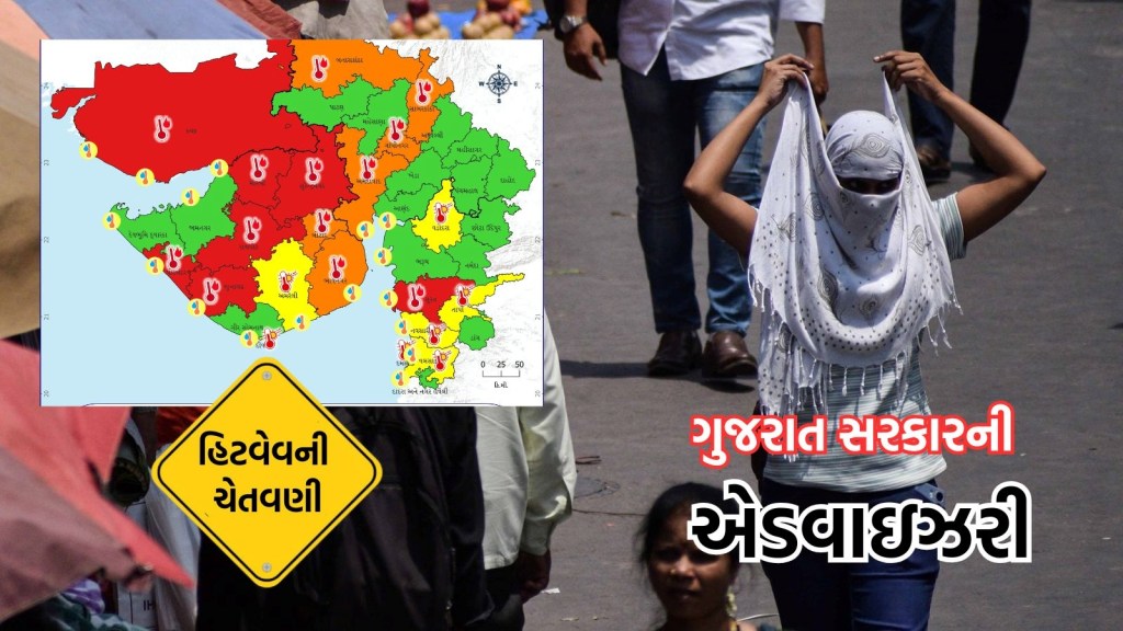 Yallo alert, Heatwave warning, Severe heatwave forecast