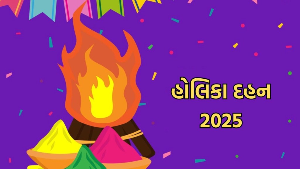 Holika Dahan 2025, Holika Dahan