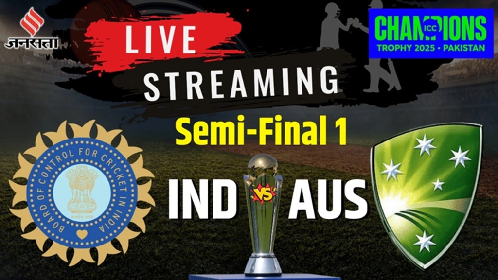 IND vs Australia Semi-Final Live Streaming