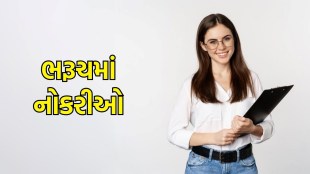 Bharuch recruitment