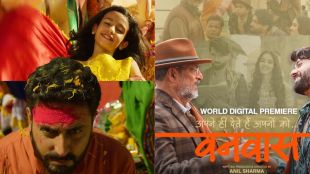 OTT Release this Week