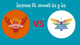 IPL 2025, SRH vs LSG Head To Head