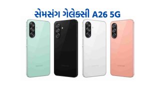 Samsung Galaxy A26 5G | Samsung Galaxy A26 5G Price | Samsung Galaxy A26 5G Camera