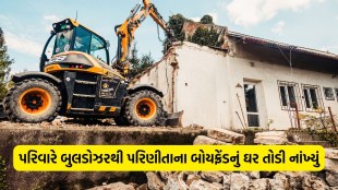 Bharuch News, Bharuch Crime News, Bulldozer Action,