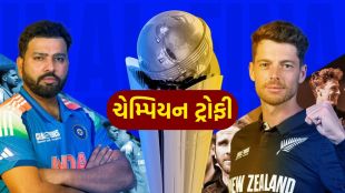india vs nz final match | champions trophy 2025 | india vs New Zealand final match