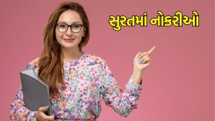 job in surat