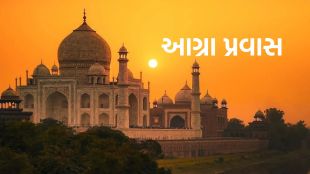 Agra Trip | Tajmahal Trip | Taj Mahal Tour Plan | Tajmahal Agra Tour | famous tourist places in agra | Tajmahal Photo