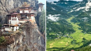 Bhutan Places Visit, Bhutan