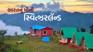 Hill Station | Chakrata Hill Station | Hill Station of Uttarakhand | famous tourist places in Uttarakhand | Chakrata hill station places to visit | Chakrata Hill Station trip