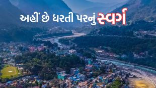 Dharchula Hill Station | Hill Station In Uttarakhand | Uttarakhand trip