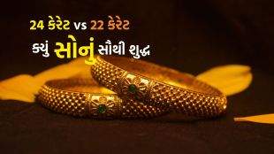 gold price | gold silver rate today | 24 carat gold price | 22 carat gold price | hallmark gold jewellery price | gold purity