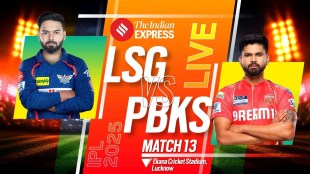 IPL 2025 LSG vs PBKS Live Score, IPL 2025, LSG vs PBKS Live Score