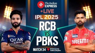 IPL 2025, RCB vs PBKS, IPL Live Score 2025 RCB vs PBKS
