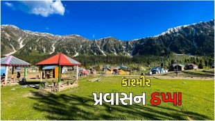 Kashmir tourist spots closed