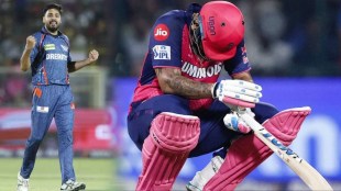 LSG vs RR match, IPL 2025 match fixing