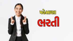 Legal advisor Recruitment, Job in mehsana