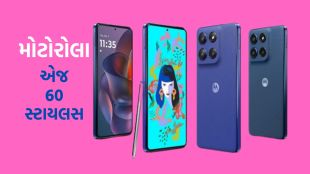 Motorola Edge 60 Stylus Launch | Motorola Edge 60 Stylus Price | Motorola Phone