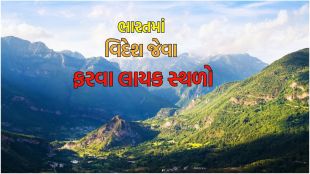 Places worth visiting in India like abroad