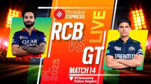 RCB vs GT Live Score, IPL 2025, RCB vs GT