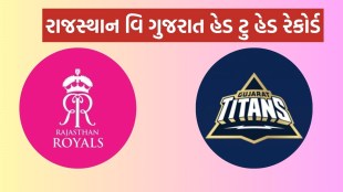 RR vs GT Head To Head, RR vs GT, IPL 2025