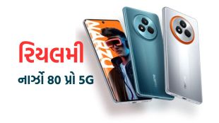 Realme Narzo 80 Pro 5G Launch | Realme Narzo 80 Pro 5G Price | latest Realme phone | Realme smartphone | Mobile phone