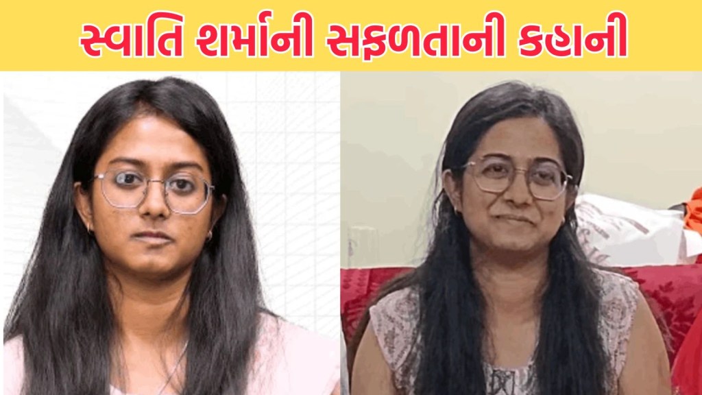 IAS, UPSC, UPSC, Success Story, Swati Sharma
