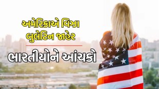 America releases visa bulleti