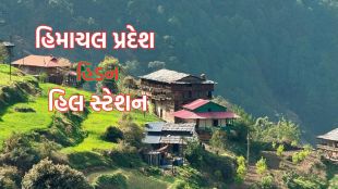 Sainj Valley Tour | Sainj Valley trip plan | Sainj Valley photo | famous tourist places in himachal Pradesh | hill station