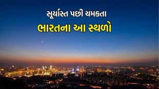 best place to visit in night in india