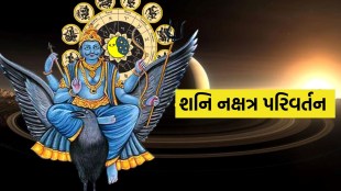 shani transit 2025, shani transit