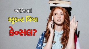 us student visa revocation reason
