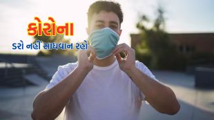 Covid 19 Case | Corona Case | JN 1 Variant Case