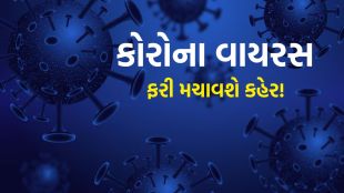 Covid 19 virus | corona virus case | Covid 19 death