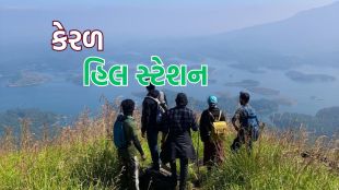 hill stations | hill stations In kerala | famous tourist places in kerala | Kerala trip