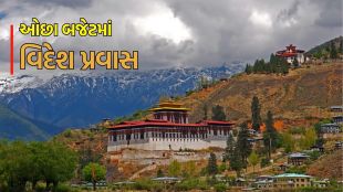 IRCTC bhutan Tour package