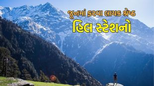 June travel destination, travel tips