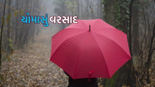 Monsoon | rain | South West Monsoon | IMD Monsoon Forecast