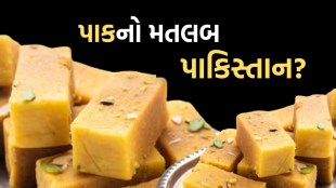 what is mysore pak, Mysore Pak recipe, history of mysore pak