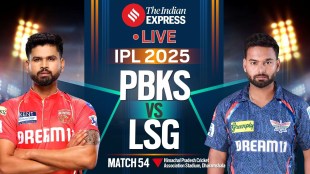 ipl, ipl 2025, PBKS vs LSG, ipl live score,
