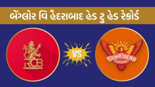 Royal Challengers Bangalore, Sunrisers Hyderabad, IPL 2025