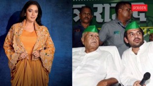 Rupali Ganguly On Tej Pratap