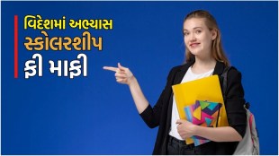 Study In Abroad