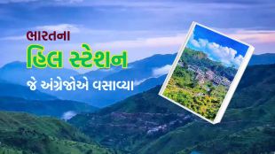 hill station in india | hill station