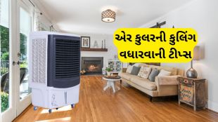 Air Cooler Cooling tips | Air Cooler Cooling tips in summer